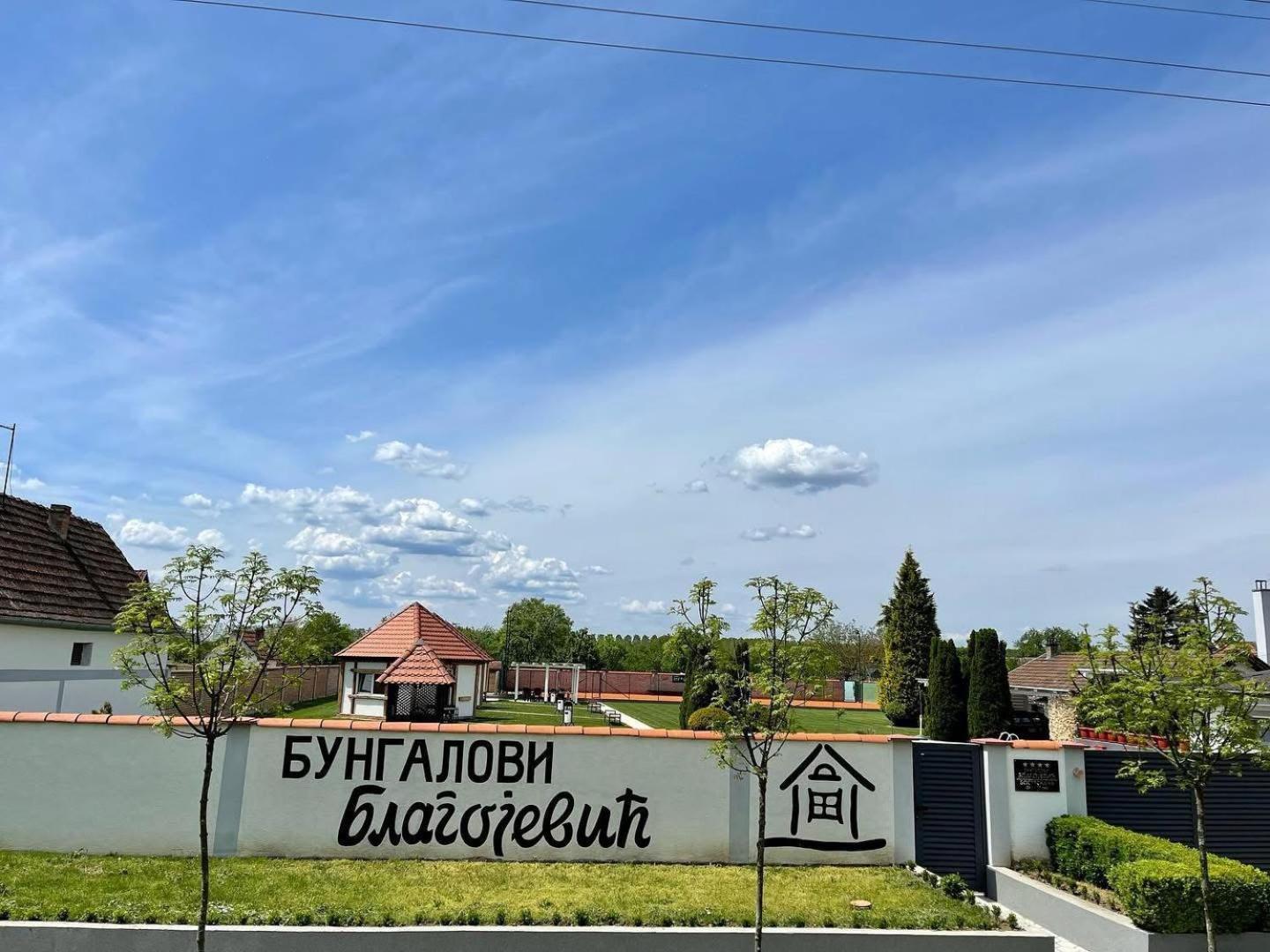 Bungalovi Blagojevic Morovic Экстерьер фото